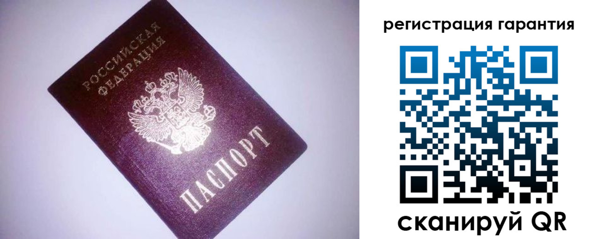 прописка в Пролетарске