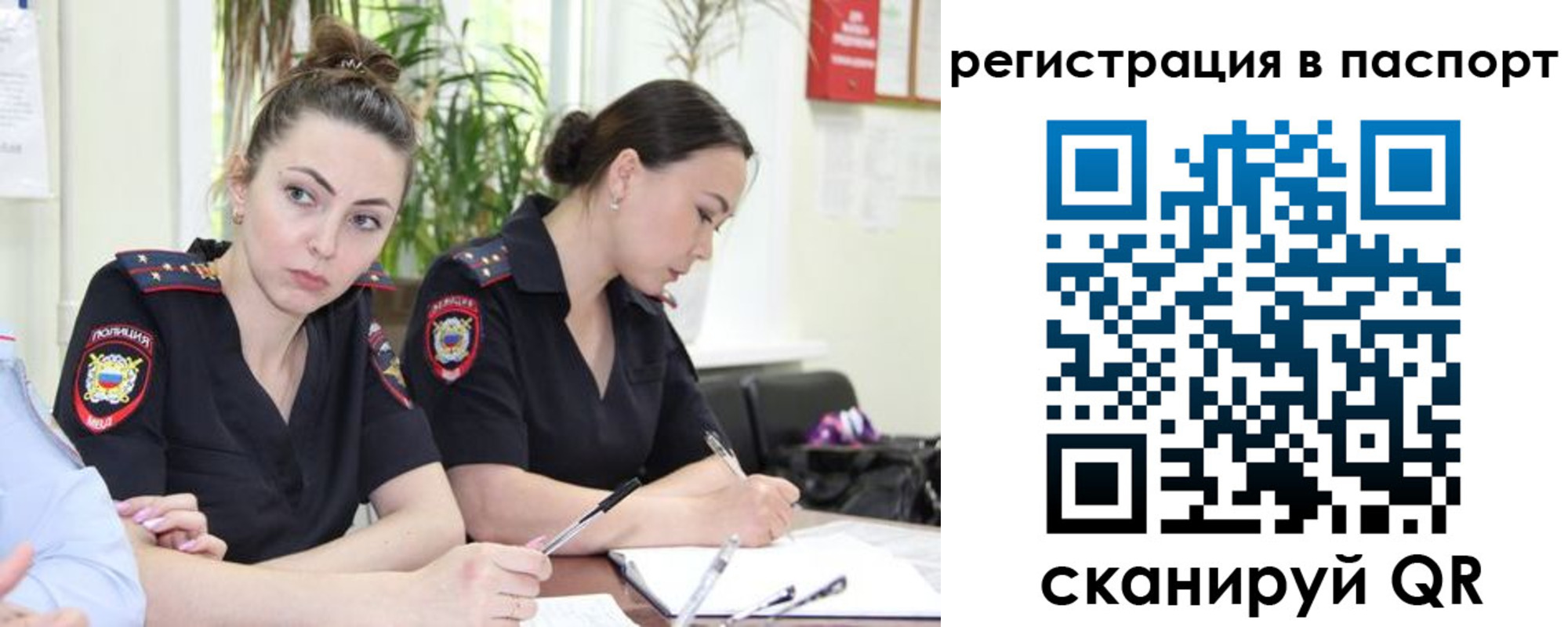 где прописаться в Пролетарске