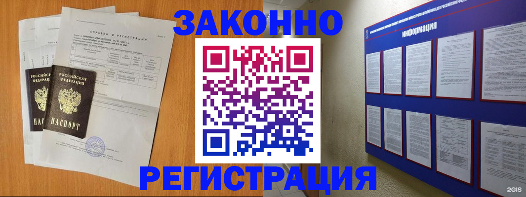 форма 3 в Пролетарске